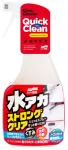 авто очиститель без воды soft99 plekieemaldaja kange тип 500ml