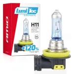 H11 Lumitech +120%, 12V, 55W