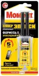 MOMENT INSTANT MIX - KIIRE EPOKSIIDLIIM (5MIN.) 11ml