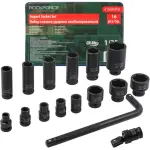 Комплект торцеваые головки ударная 1/2" 16EL
