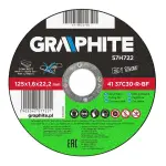 обрезание диск камень для резки 125 X 1,6 X 22 MM 41 37C30-R-BF