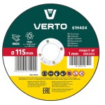 lõike ketas metalli jaoks 115X22X1.0MM, 1tk