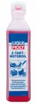 Mootoriõli 2T Liqui Moly poolsünteetiline 100ml