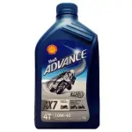 Полусинтетическое масло SHELL 10W-40 4T ADVANCE AX-7 1L