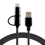 Kaabel USB A 2.0/2W1 - 2.0A 1.5M