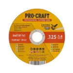 для металла Диск для резки Procraft 125x1,6x22,23 A60T-BF41 Ceramic