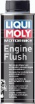 aine mootori puhastamiseks  mootor FLUSH 250ML / mootorratas / LIQUI MOLY