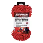 Autopesu svamm mikrofiiber  24x12x6cm