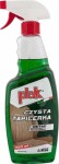 atas detap polstripuhastaja pihusti 750ml detap 750ml
