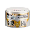 Extreme Gloss "The Kiwami" Light hard car wax, 200 g