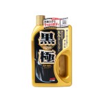 Extreme Gloss " Kiwami" šampoon Dark car šampoon, 750 ml