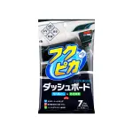 Fukupika armatuurlaud puhastamine Wipes interior puhastamine wipes, 7 tk.