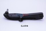 JAPKO Õõtshoob,  käändmik 71513L