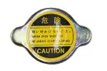 METZGER AUTOTEILE Radiaatori kork GREENPARTS 2141068
