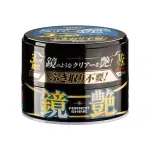 зеркало Shine Wax Dark hard car wax, 200g