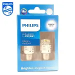 лампа 12V - 24V PHILIPS Ultinon Pro6000 P21/5W BAY15d LED белый 2шт 11499-CU60-X2