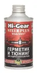 Roolivõimendi hermeetik ja tuuning SMT²-ga. 295ml