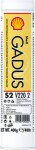 SHELL Rasv Gadus S2 V220 2 550050006