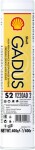 SHELL  Rasv Gadus S2 V220AD 2 550050009
