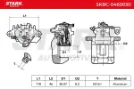 Stark  Pidurisadul SKBC-0460030