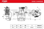 Stark  Pidurisadul SKBC-0460205