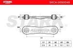 STARK Õõtshoob,  käändmik SKCA-0050049