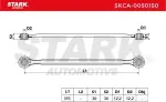 STARK Õõtshoob,  käändmik SKCA-0050150
