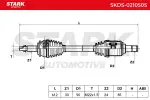 STARK Приводной вал SKDS-0210505