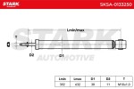 STARK Amort SKSA-0133250