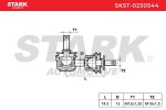 STARK Stabilisaatorivarras SKST-0230544