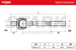 STARK Sisemine rooliots,  roolivarras SKTR-0240047