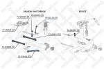 STELLOX Stabilisaatorivarras 56-00524-SX