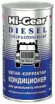 Tsetaanarvu tõstja diiselkütusele 325ml