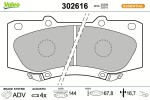VALEO Piduriklotsi komplekt,  ketaspidur ESSENTIAL 302616